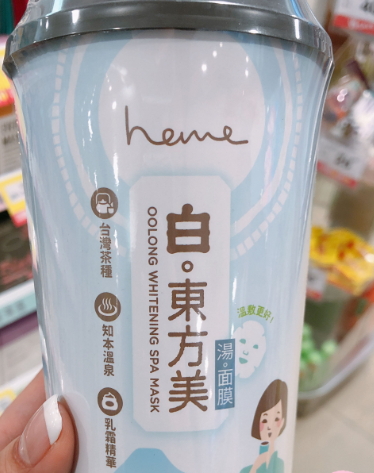 heme喜蜜是什么牌子？heme化妝品什么值得買