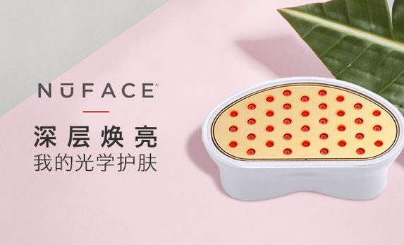 nuface紅光頭怎么樣？nuface紅光頭使用心得