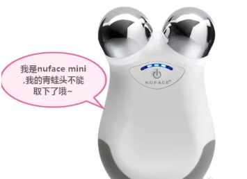 nuface mini和nuface trinity哪個(gè)好？nuface mini和trinity區(qū)別