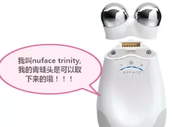 nuface mini和nuface trinity哪個(gè)好？nuface mini和trinity區(qū)別