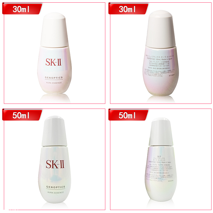 sk2小燈泡一瓶能用多久 sk2小燈泡正確使用方法