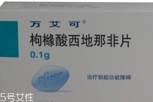 壯陽藥過期了還能吃嗎？過期的壯陽藥能吃嗎？