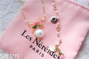 les nereides什么價(jià)位？les nereides正品價(jià)格