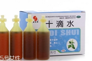 十滴水的功效與作用 十滴水有什么用處？