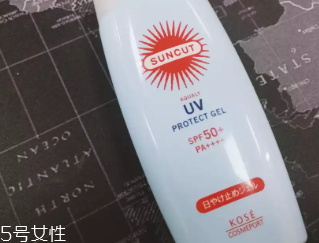 高絲suncut藍瓶防曬霜是物理防曬嗎？會不會搓泥