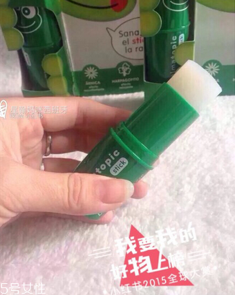 西班牙青蛙膏怎么樣？西班牙青蛙膏好用嗎？