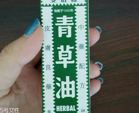 青草油可以治燙傷嗎？燙傷可以用青草油嗎？