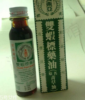 青草油孕婦能用嗎？孕婦能用青草油嗎？