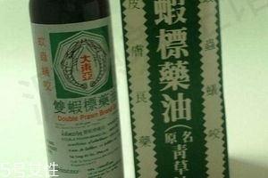 青草油可以治腳氣嗎？青草油治腳氣好用嗎？