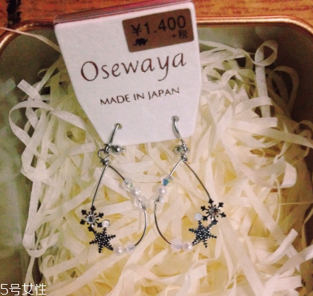 osewaya旗艦店靠譜嗎？osewaya旗艦店是真的嗎？