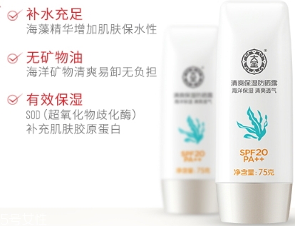 spf20和spf30的區(qū)別 spf20和spf30哪個(gè)好