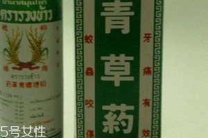 青草油價(jià)格 青草油多少錢？