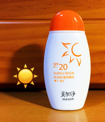 spf20的防曬霜有哪些？spf20防曬霜排行榜