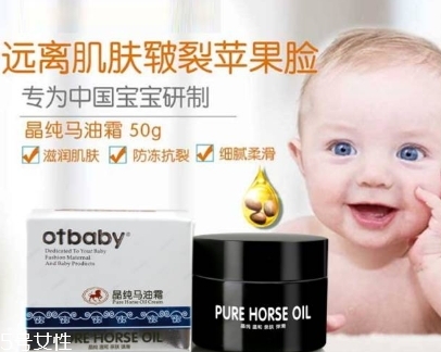 otbaby是什么牌子？otbaby和貝親哪個好