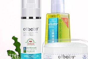 otbaby是什么牌子？otbaby和貝親哪個好