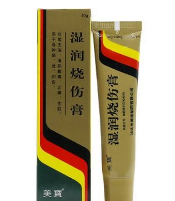 美寶濕潤(rùn)燒傷膏的妙用 美寶濕潤(rùn)燒傷膏用途