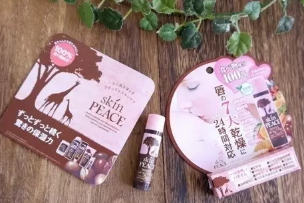 skin peace是什么牌子？日本skin peace明星產(chǎn)品