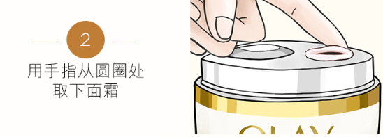 olay氣泡霜怎么按壓？olay玉蘭油酵母氣泡霜怎么用