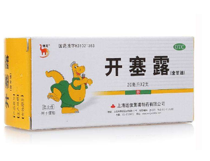 開塞露會(huì)影響哺乳嗎？哺乳期可以用開塞露嗎？