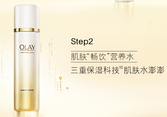 olay菁醇青春系列怎么樣？olay菁醇青春系列有哪些