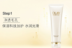 olay菁醇青春系列專柜價格 olay菁醇青春系列使用心得