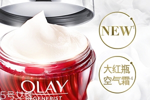 olay空氣霜多少錢？olay空氣霜容量