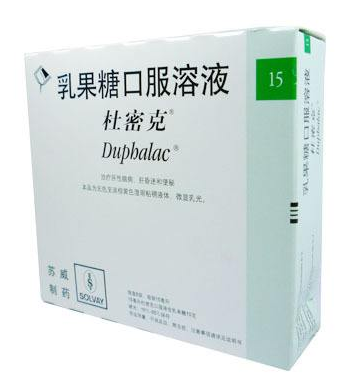 乳果糖是低聚糖嗎？乳果糖跟低聚糖有區(qū)別嗎？