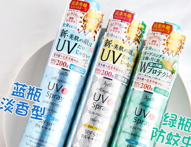 spf50防曬噴霧哪個牌子好？spf50防曬噴霧排行榜