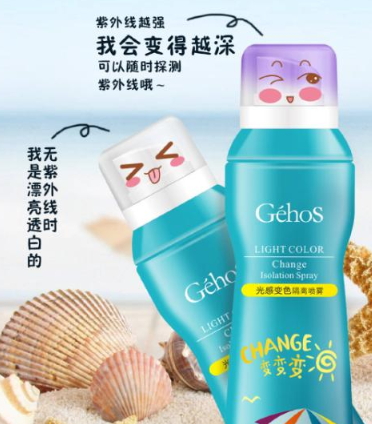 spf30防曬噴霧哪個牌子好？spf30防曬噴霧推薦