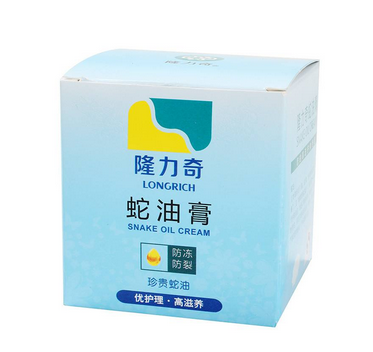 蛇油膏是不是越擦越黑？蛇油膏擦了會(huì)變黑嗎？