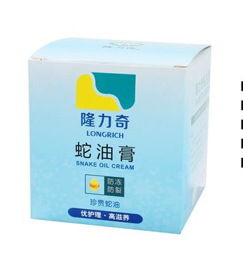 蛇油膏可以去疤痕嗎？疤痕能用蛇油膏去除嗎？