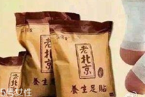 溢涌堂老北京足貼用法 溢涌堂老北京足貼怎么用？