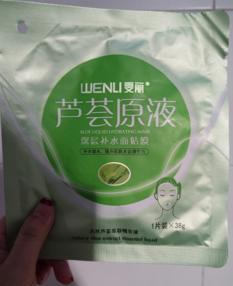 雯麗化妝品是正牌嗎？雯麗是什么牌子