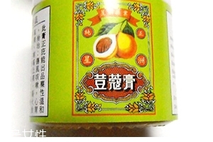 豆蔻膏過期還能涂抹嗎？過期的豆蔻膏還能用嗎？