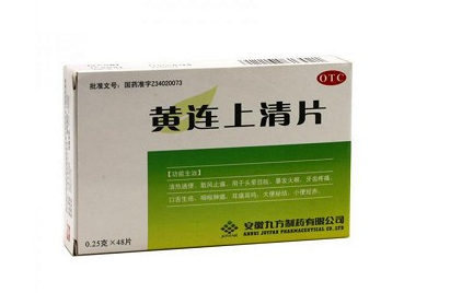 清火藥有哪些？清火藥哪種效果好？