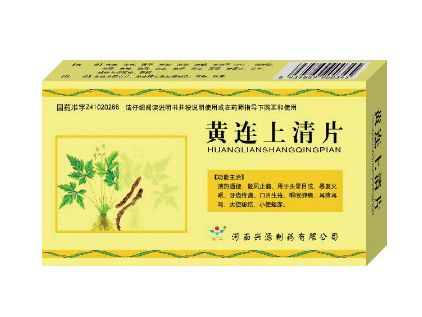 清火藥飯前吃還是飯后吃？清火藥服用時(shí)間