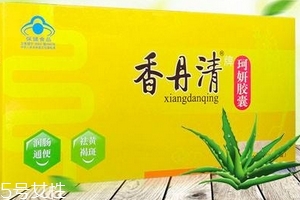 香丹清怎么樣？香丹清效果好嗎？