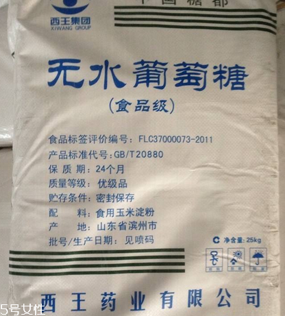 葡萄糖是血糖嗎？葡萄糖是葡萄提取的嗎？