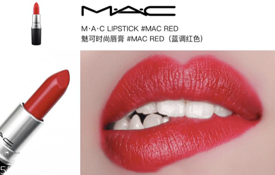 mac正紅色是幾號 mac口紅正紅色色號推薦