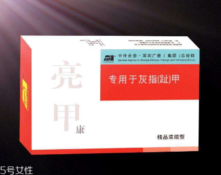 亮甲能治好腳氣嗎？腳氣能用亮甲治嗎？