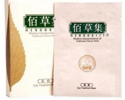 國貨眼膜哪個牌子好？國貨眼膜品牌排行榜