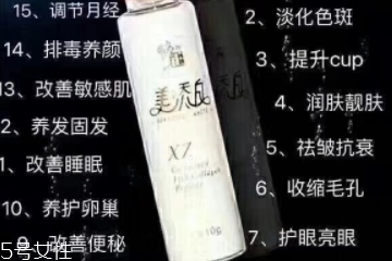 美添白膠原蛋白怎么樣？美添白膠原蛋白好不好？