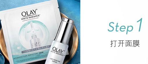 olay小白瓶面膜怎么用？olay小白瓶面膜可以和小白瓶一起用嗎