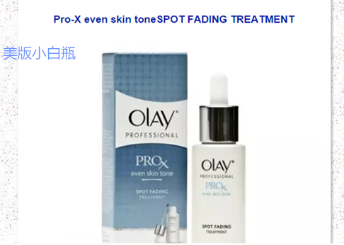 olay小白瓶和prox哪個(gè)好 olay小白瓶和prox區(qū)別