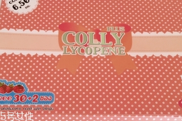 colly膠原蛋白孕婦可以喝嗎？孕婦可以喝colly膠原蛋白嗎？