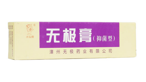 無極膏說明書 無極膏使用說明