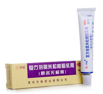 無極膏可以擦臉嗎？臉上能用無極膏嗎？