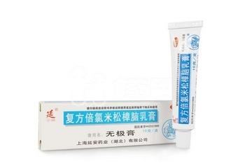 無極膏治腳氣嗎？腳氣能用無極膏嗎？