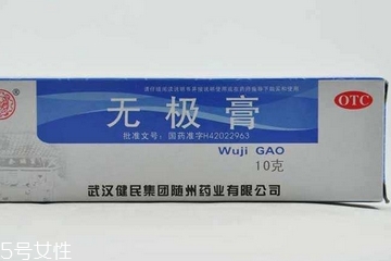 無極膏治蕁麻疹嗎？蕁麻疹能用無極膏嗎？