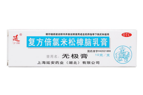 無(wú)極膏治蚊蟲(chóng)叮咬嗎？蚊蟲(chóng)叮咬用無(wú)極膏有效嗎？